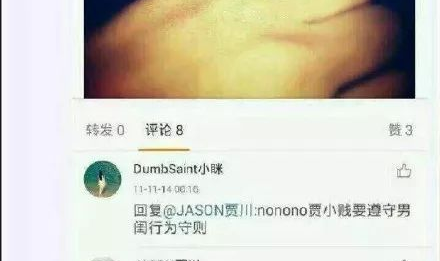 7.3号娱乐圈吃瓜,揭秘明星幕后恩怨与精彩瞬间