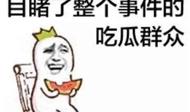 娱乐吃瓜酱自我介绍,揭秘娱乐圈幕后故事,带你领略明星幕后生活