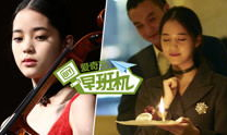 娱乐早班机,揭秘明星幕后故事,畅享精彩瞬间