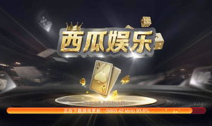 吃瓜娱乐游戏发行人是谁,探寻幕后推手背后的故事