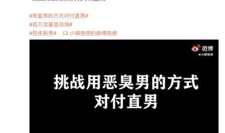 娱乐吃瓜博主文案怎么写,吃瓜博主带你领略幕后风云