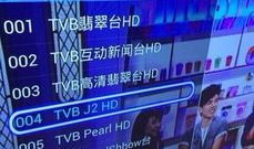 tvb高清翡翠台直播,精彩瞬间尽收眼底