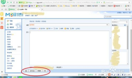 发邮件怎么发,如何高效撰写概述文章副标题