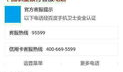 农业银行客服,农业银行全方位业务与服务概览
