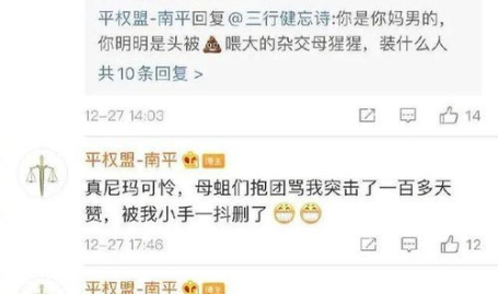 娱乐圈搞笑吃瓜小说免费阅读,笑料百出,瓜田乱舞,免费畅读