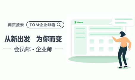 企业邮箱试用,专业沟通,高效办公新篇章