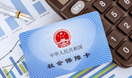 城镇居民社保,参保流程、待遇及缴费指南