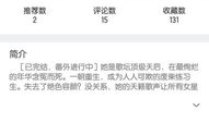一线吃瓜娱乐圈txt免费下载,免费TXT下载，揭秘幕后真相