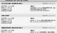 国都证券官方网站,稳健发展,助力资本市场繁荣”