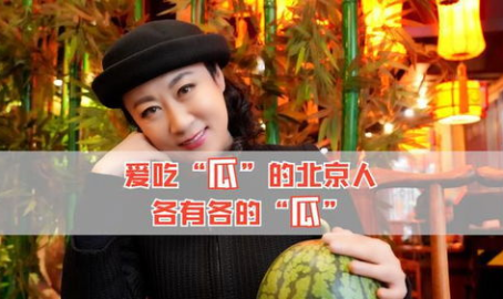 娱乐八卦号吃瓜是真的吗,吃瓜真相与网络舆论的边界