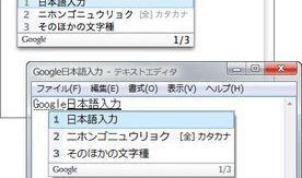 google日文输入法,Google日文输入法使用全攻略