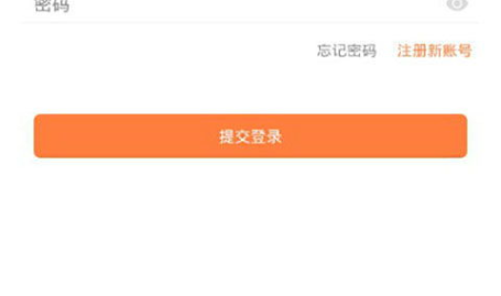 厦门人才网招聘网官网登录,轻松求职,开启职业新篇章”
