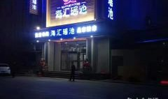 瑶池娱乐汇,一站式娱乐盛宴,尽享欢乐时光