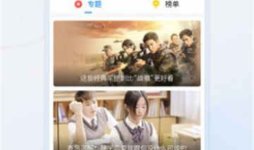 娱乐吃瓜宣传片视频大全,盘点热门宣传片视频大全