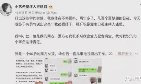 娱乐圈吃瓜知乎最新,揭秘明星背后的惊人真相!