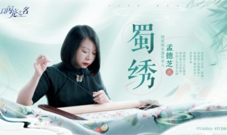 《以闪亮之名》破局非遗数字化祖龙娱乐领航文化出海新航道！祖龙娱乐非遗数字化创新