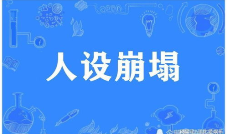 吃瓜事件对娱乐圈的影响,吃瓜事件引发的行业震荡与反思