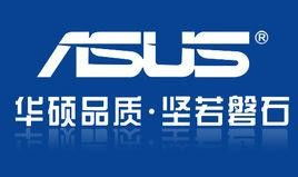 华硕售后,保障、流程与用户评价