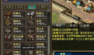 热血三国 采集,资源采集策略与战略布局
