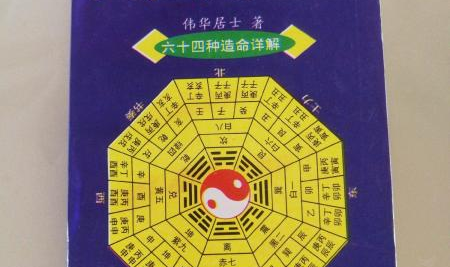 曲炜周易网,易学智慧的现代传承与探索