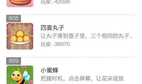 娱乐吃瓜酱的模板是什么,吃瓜群众眼中的明星幕后故事