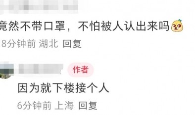 上海看房网官网冯绍峰现身上海看房 私下打扮松弛