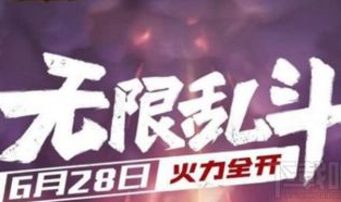 无限娱乐吧2018,年度狂欢盛宴回顾
