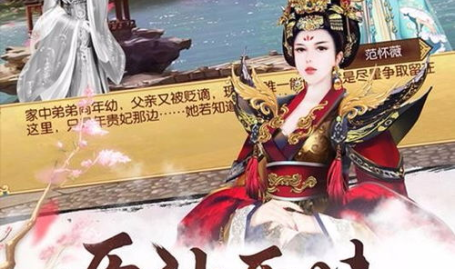 熹妃传,宫廷权谋与情感纠葛的华丽演绎