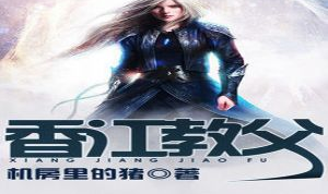 香江教父,传奇人物与香港金融崛起的幕后推手