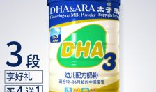 太子乐奶粉,国产婴幼儿奶粉的优质选择