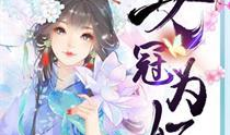 极乐御女诀txt,揭秘古代神秘修炼秘籍