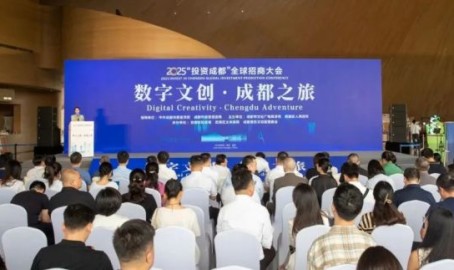 中锦信数字娱乐创新产业园八大数字文创重点项目在成都集中签约 金额逾30亿元