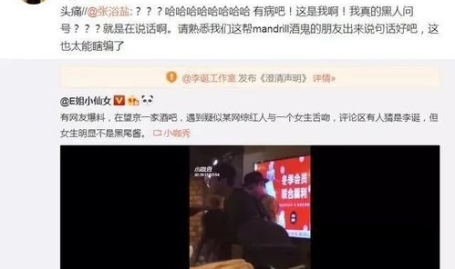 今年娱乐圈吃瓜,明星秘闻大揭秘