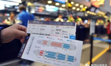 特价打折机票,轻松抢购超值机票技巧