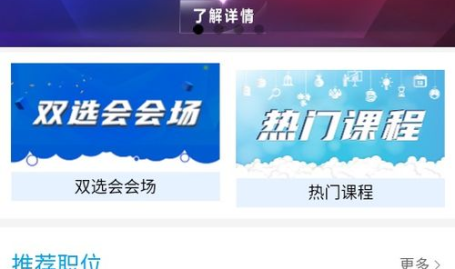 找工作的平台哪个好,揭秘哪个最适合你高效找工作