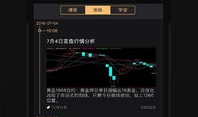 股指期货交易软件,功能、优势与选择指南”