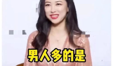 娱乐圈吃瓜爆料模板女主,当红小花旦被曝与神秘富商恋情,背后真相令人震惊!