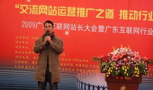 广捷居,广捷居郭吉军的互联网传奇之路