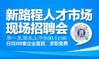 深圳人才招聘官网,汇聚精英,助力企业腾飞