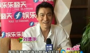 娱乐记者采访问题,娱乐记者独家采访背后的故事