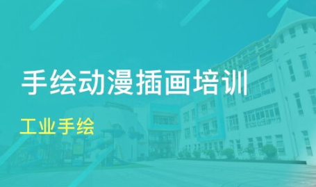 上海插画培训班,全方位解析插画艺术学习之路