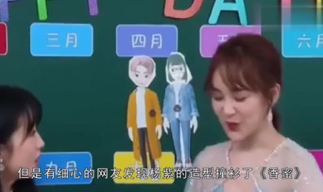 娱乐吃瓜富二代百度云,富二代吃瓜风云,百度云独家放送