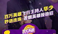 娱乐吃瓜蜀黍广告视频在线观看,揭秘热门广告视频,带你领略网络娱乐新风尚