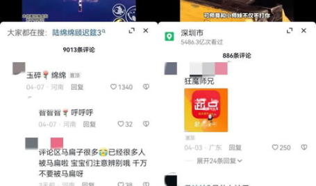 娱乐吃瓜酱抖音推文,娱乐吃瓜酱带你揭秘娱乐圈最新八卦!