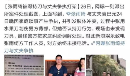 娱乐圈吃瓜王是谁,揭秘幕后真相，带你走进明星圈层