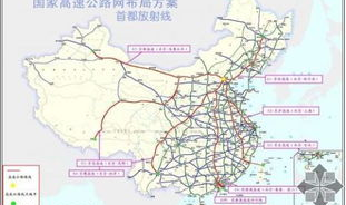 中国公路网,纵横交织的交通动脉,连接城乡,助力发展