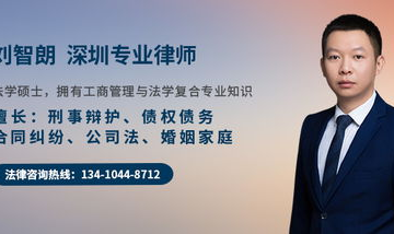 深圳律师在线咨询,全方位法律服务指南”