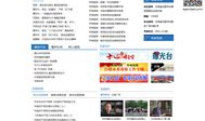 白银信息网,历史悠久的丝路重镇,现代发展的经济宝地