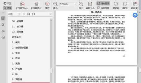 娱乐吃瓜笔记下载,吃瓜笔记背后的精彩故事