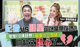 娱乐吃瓜酱罗纳德在线观看,娱乐酱界的风云人物